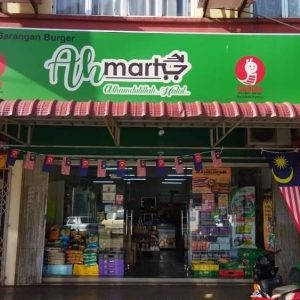 AHMART Bandar Putra, Kulai​